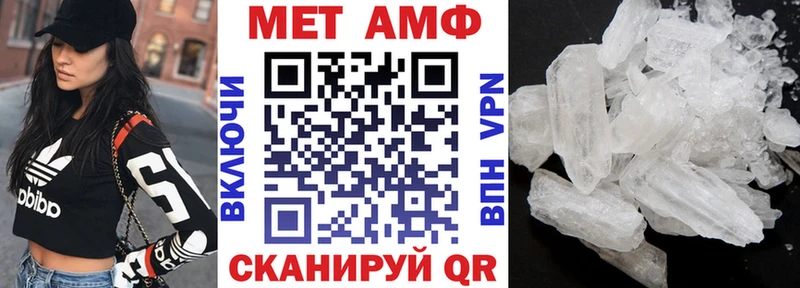 АМФ Premium Выкса