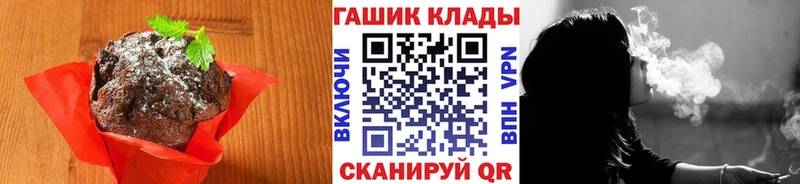 закладка  Выкса  hydra как войти  Canna-Cookies марихуана 