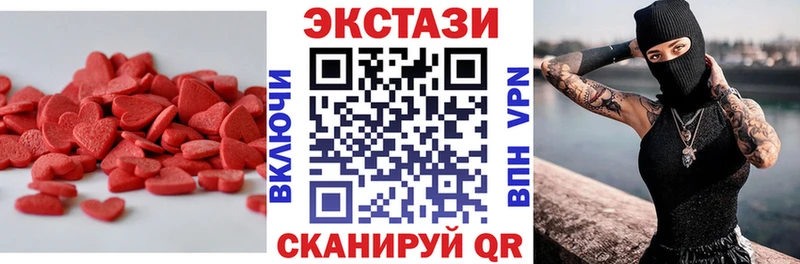 хочу наркоту  Выкса  ЭКСТАЗИ 300 mg 