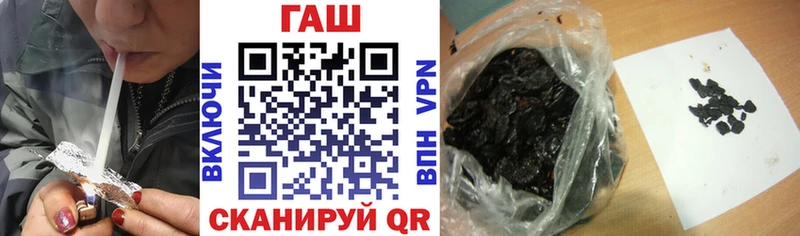 Гашиш Cannabis где купить Выкса