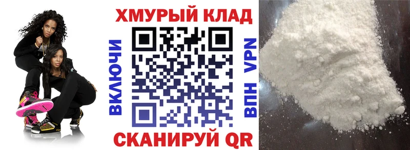 мега рабочий сайт  Выкса  ГЕРОИН гречка  что такое наркотик 