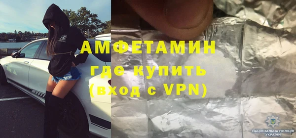 гашик Беломорск
