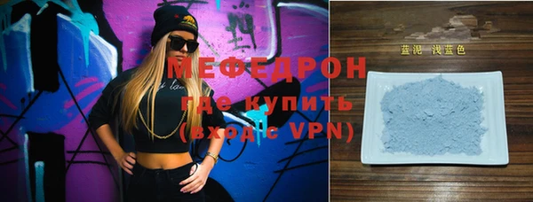 метамфетамин Белокуриха