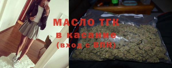 метамфетамин Белокуриха