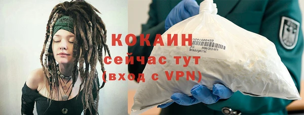 прущая мука Белоозёрский