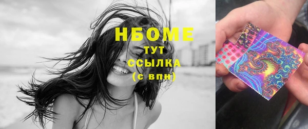 гашик Беломорск