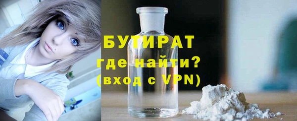 гашик Беломорск
