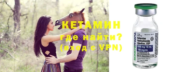метамфетамин Белокуриха