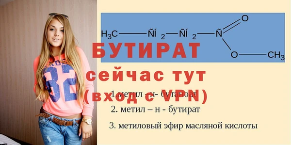 гашик Беломорск