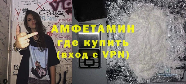 гашик Беломорск