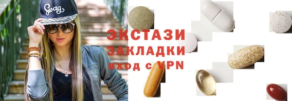 гашик Беломорск