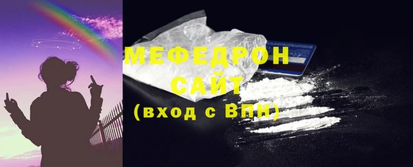 гашик Беломорск
