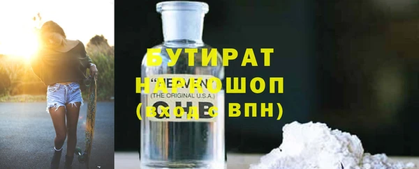 метамфетамин Белокуриха