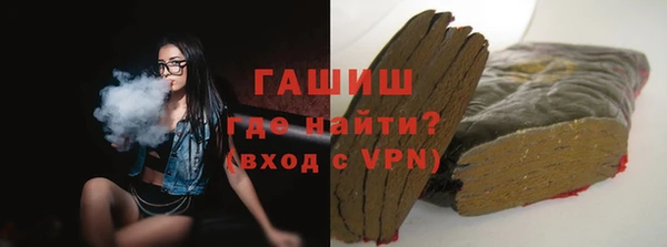 гашик Беломорск
