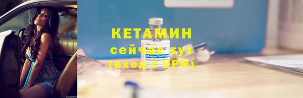 метамфетамин Белокуриха
