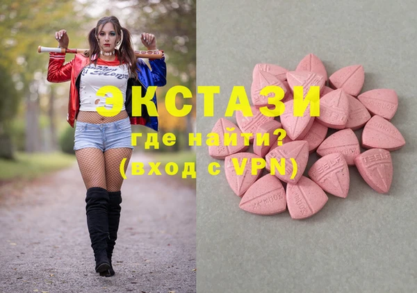гидра Навашино