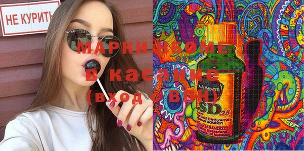 метамфетамин Белокуриха