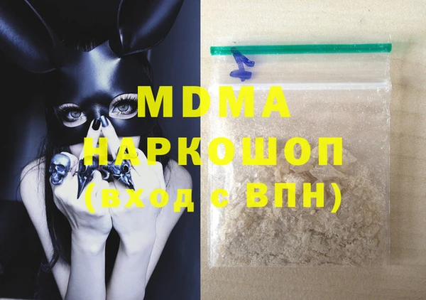 прущая мука Белоозёрский