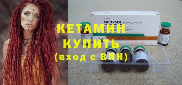 гашик Беломорск