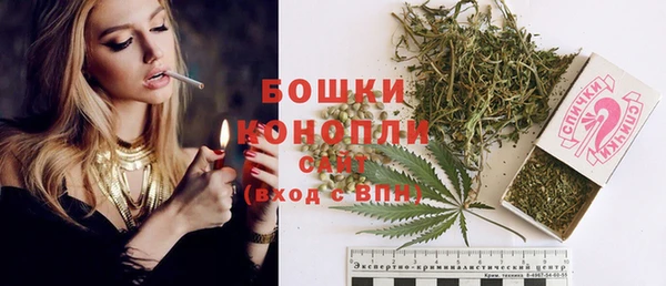 метамфетамин Белокуриха