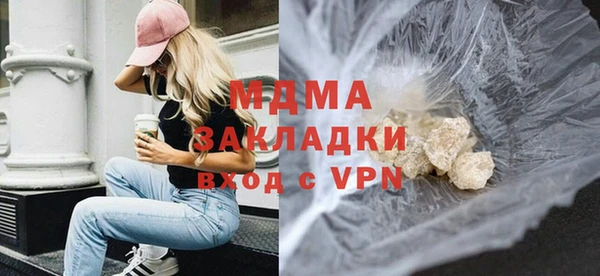 гашик Беломорск