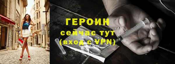 метамфетамин Белокуриха