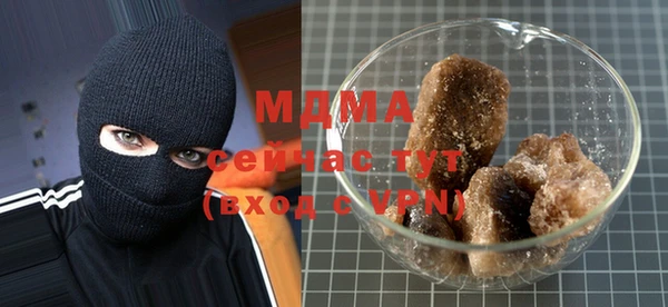 метамфетамин Белокуриха