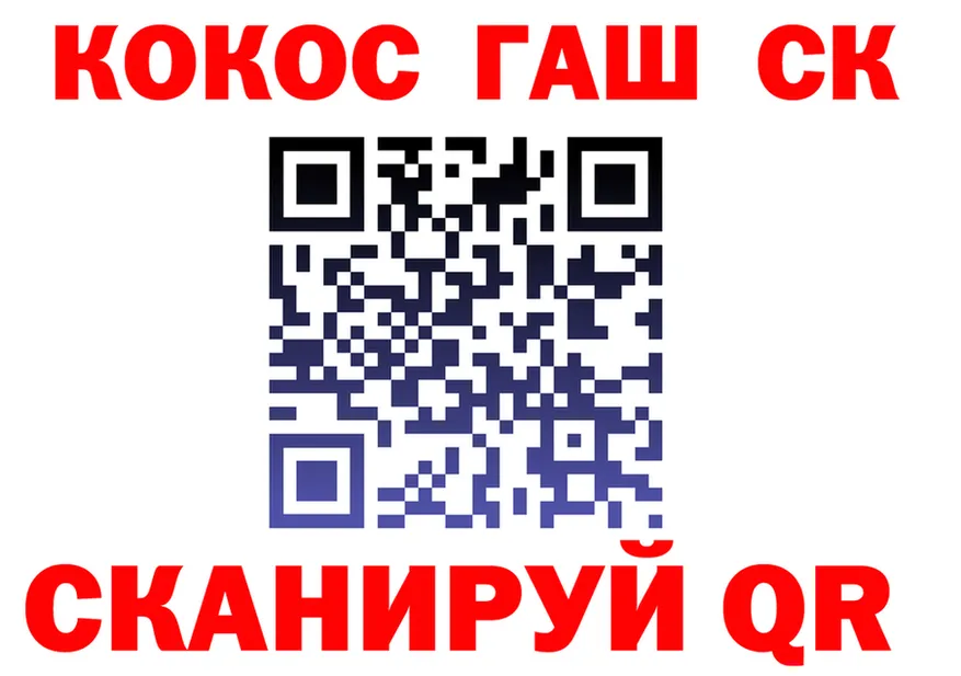 А ПВП СК зеркало площадка кракен Выкса