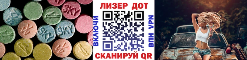 наркошоп  Выкса  Лсд 25 экстази ecstasy 
