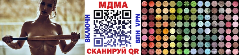 МДМА молли  Выкса 