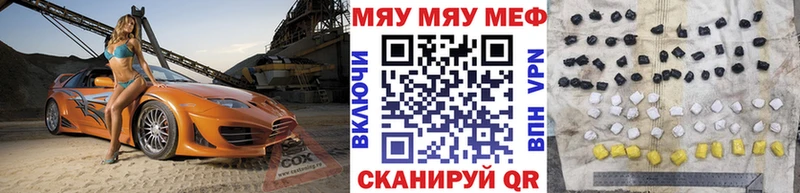 сайты даркнета наркотические препараты  Выкса  Меф мяу мяу 