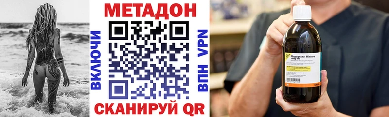 цены   Выкса  МЕТАДОН VHQ 
