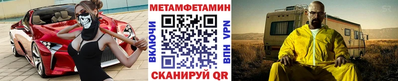 МЕТАМФЕТАМИН витя  наркошоп  ОМГ ОМГ зеркало  Выкса 